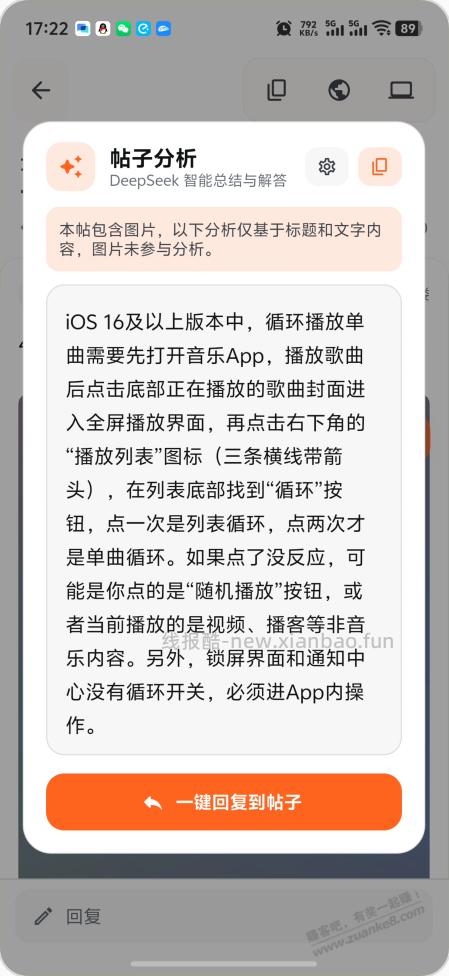 赚友吧3.0，来啦~ - 线报酷