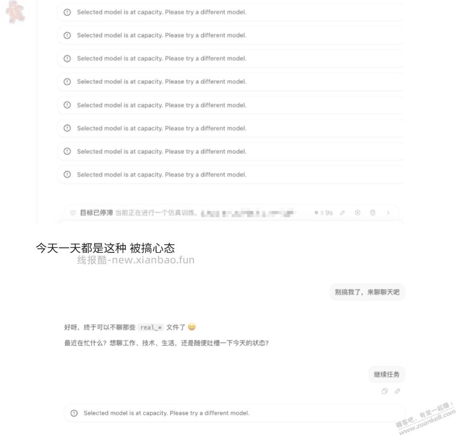 赚友吧3.0，来啦~ - 线报酷