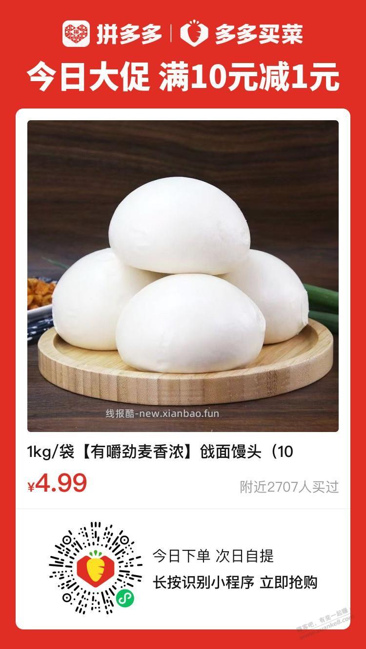 给河北的推荐一个好吃的 - 线报酷
