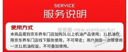 有车的看看 - 线报酷