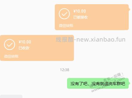 给吧友河南马.云点赞，但是小心牛鬼蛇神发帖指导价格针对你! - 线报酷