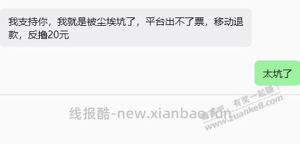 忙里偷闲，免的又要把论坛的节奏，已经有吧友带偏了，别生气！现在才开始说你！ - 线报酷
