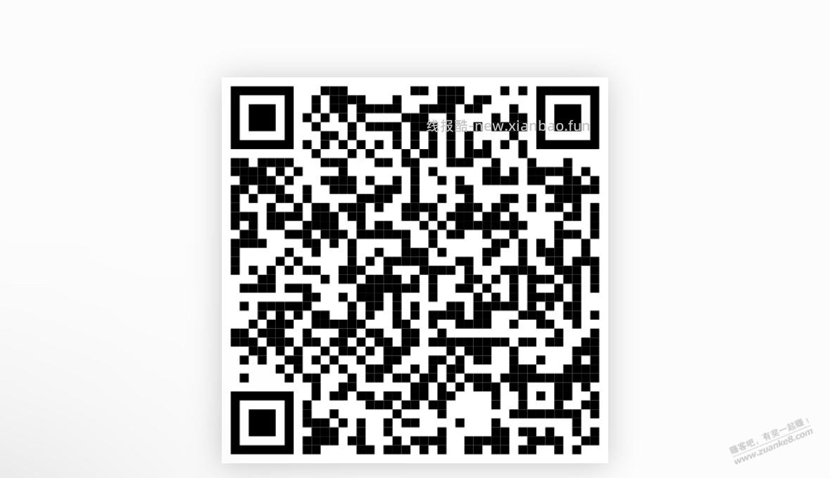 建行10立减金，9号签约的可以领取了 - 线报酷