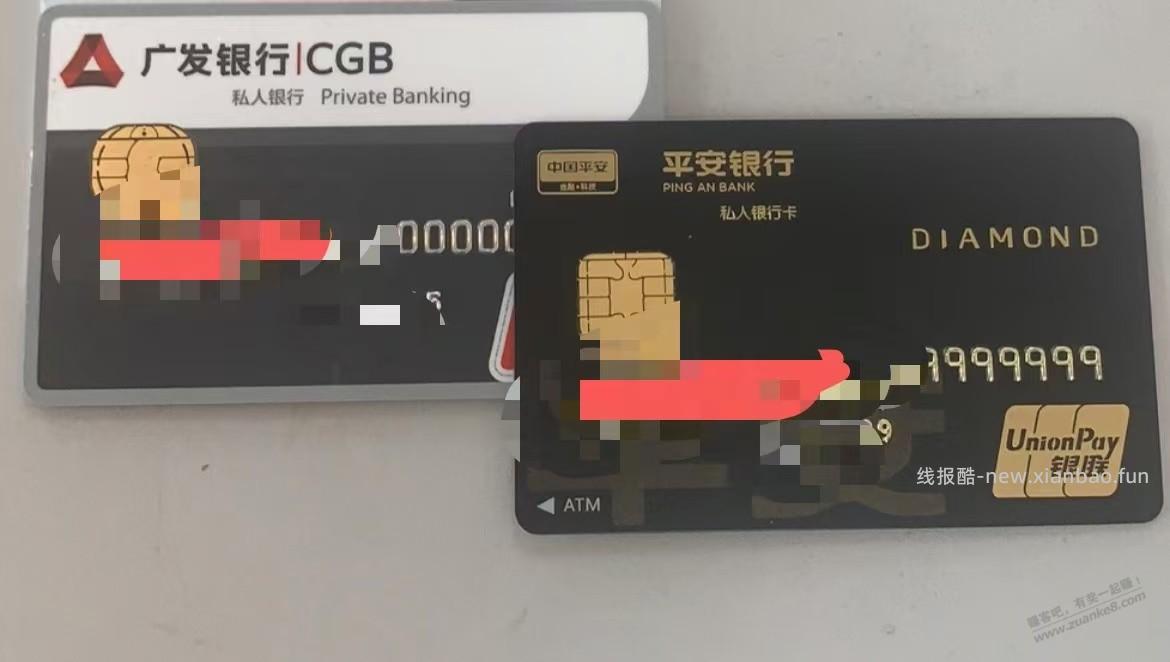 撸银行了，今天周六银行还加班去来送礼，私行客户经理都真漂亮 - 线报酷