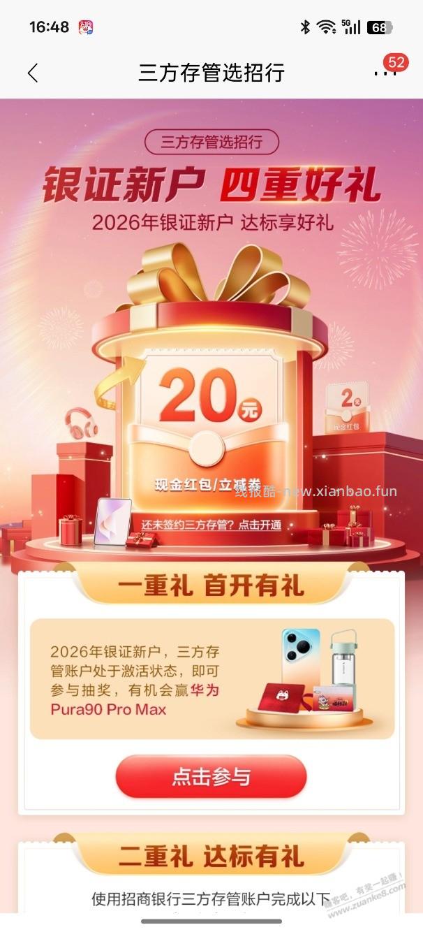 哥姐们，一个问题，一个42元羊毛。 - 线报酷