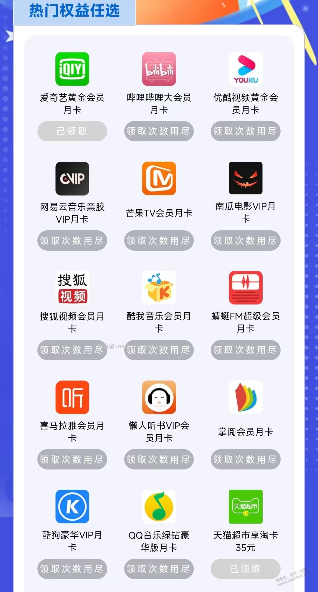 速度，撸联通大毛吧，有联通号的进来搞搞，适合自用的。 - 线报酷