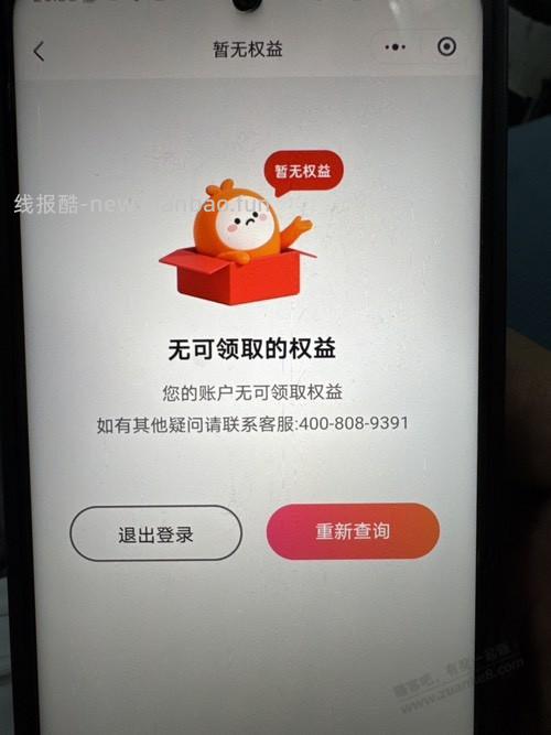 速度，撸联通大毛吧，有联通号的进来搞搞，适合自用的。 - 线报酷