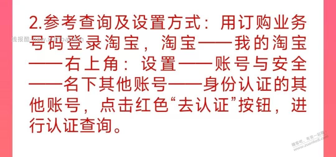 速度，撸联通大毛吧，有联通号的进来搞搞，适合自用的。 - 线报酷