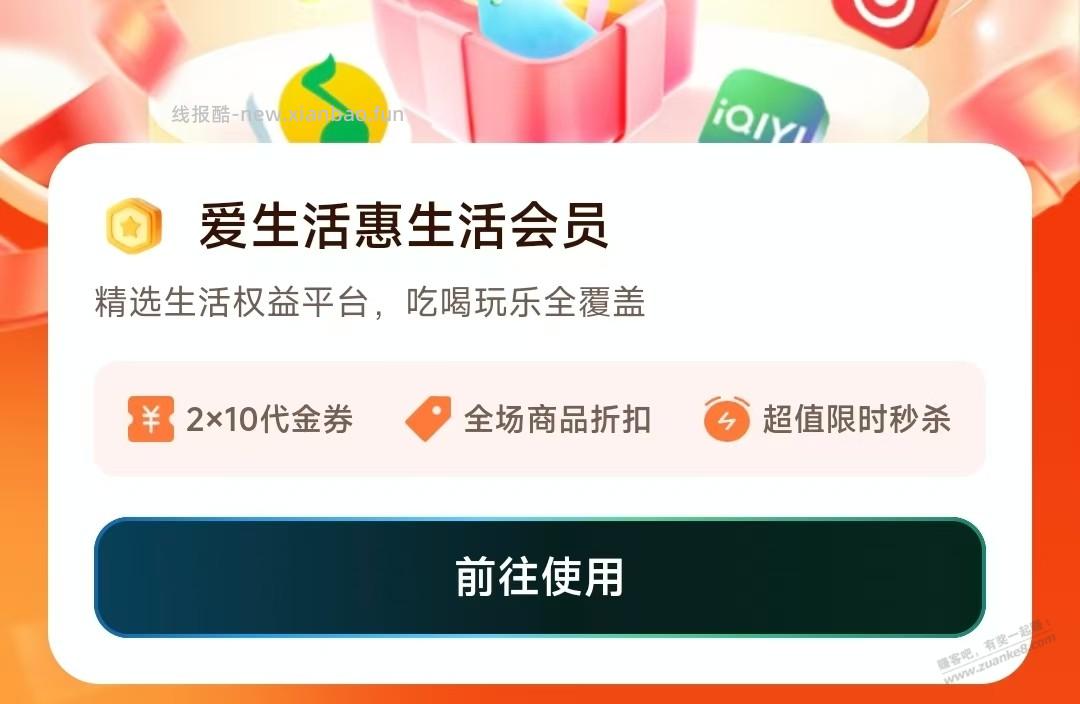 速度，撸联通大毛吧，有联通号的进来搞搞，适合自用的。 - 线报酷