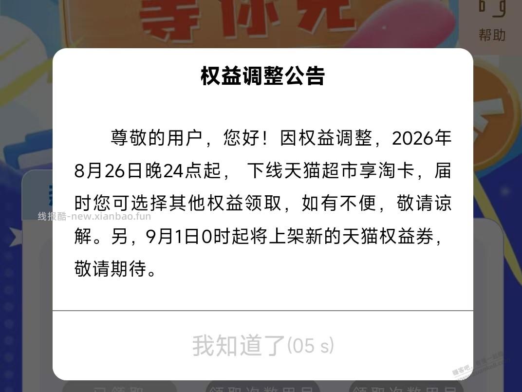 广东联通是实测过的，成功。 - 线报酷