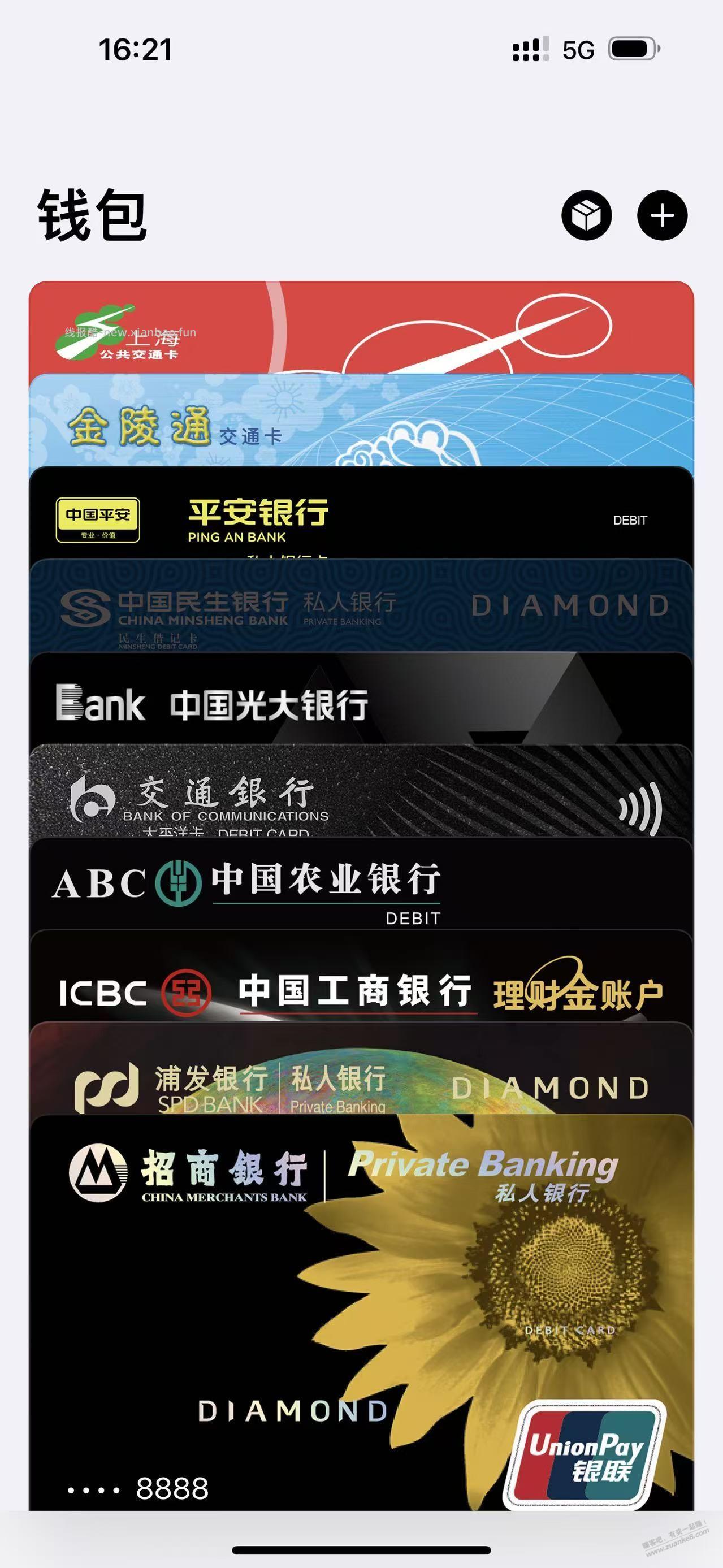 撸银行了，今天周六银行还加班去来送礼，私行客户经理都真漂亮 - 线报酷