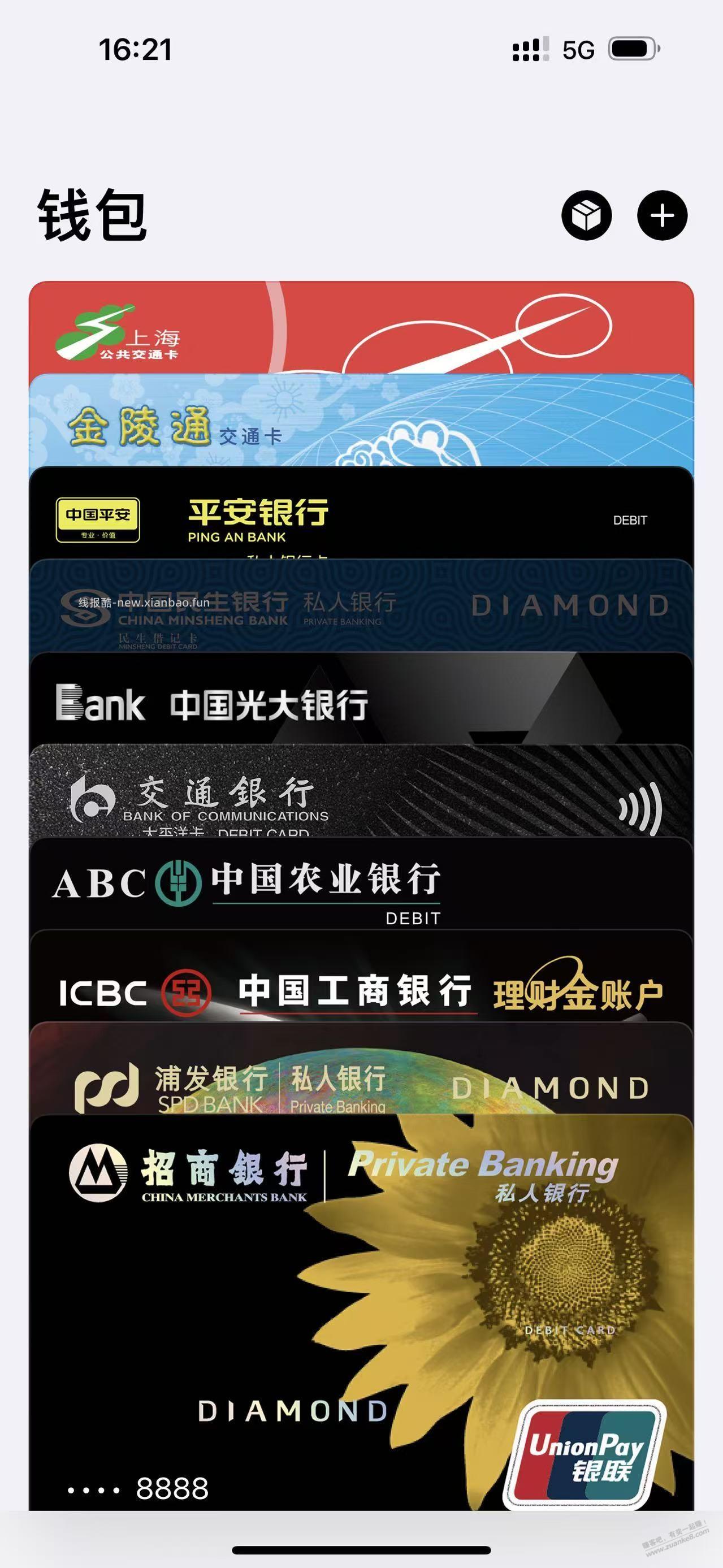 私人银行几钱可以开啊？她这个私人经理说一起吃饭，谁买单的？一般去星级饭店吗 - 线报酷