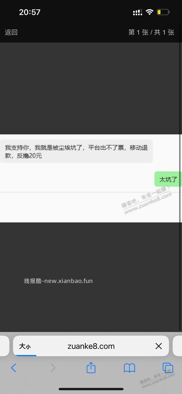 @超管 @恩迪凡德 @古尘 不吵了，请管理主持吧。 - 线报酷