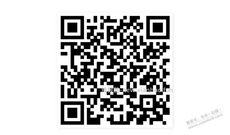 招行体验金 黑号也有 7个！（8月18日） - 线报酷