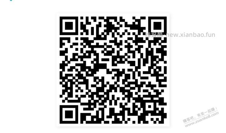 招行体验金 黑号也有 7个！（8月18日） - 线报酷