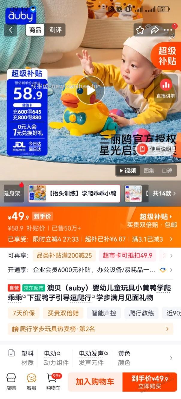 已黄 - 线报酷