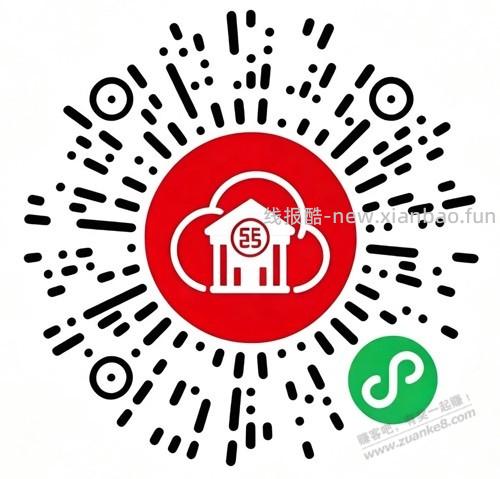 工行立减金速度 - 线报酷