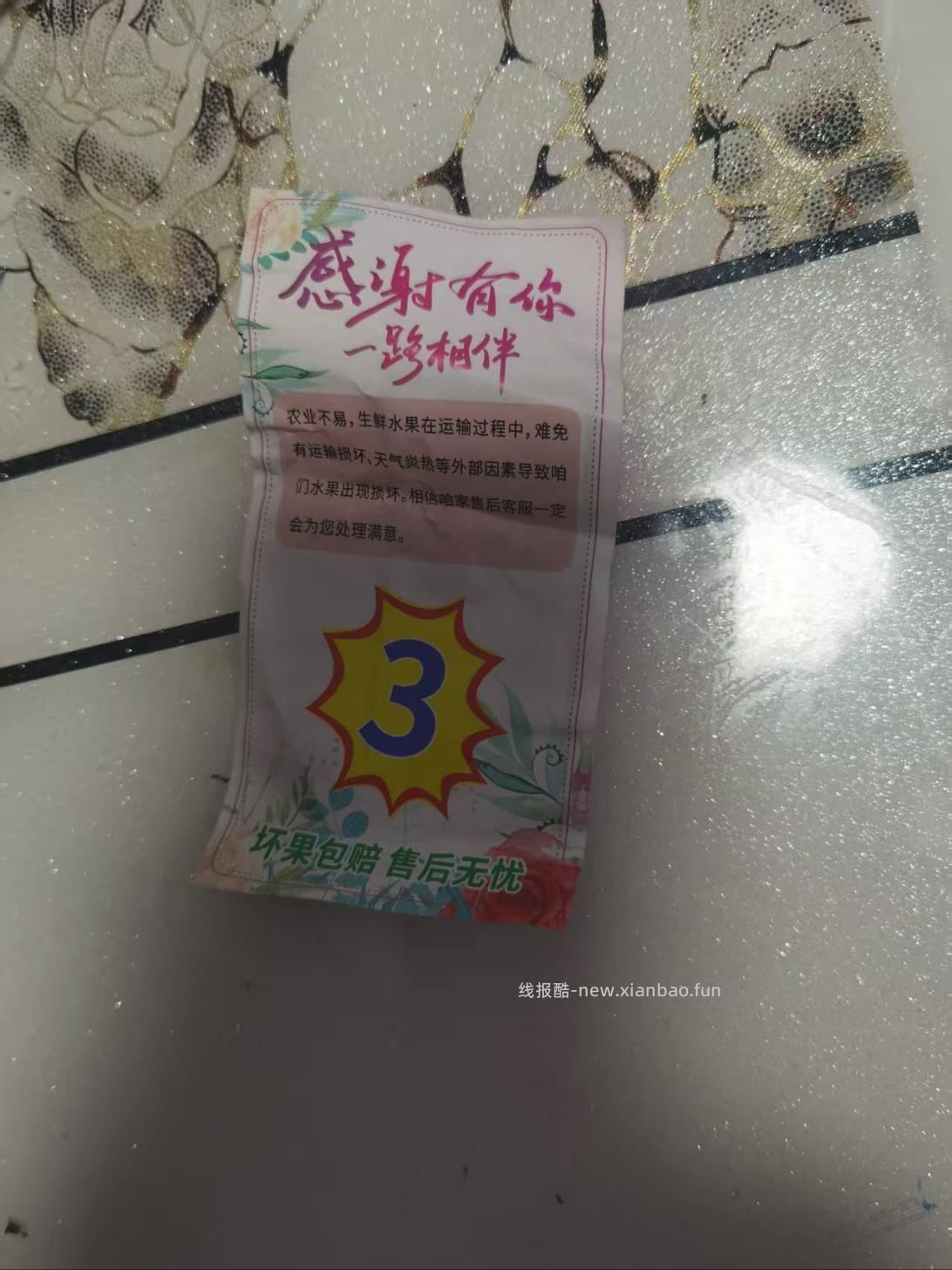 吧友们想吃石榴的来用签到五拆 - 线报酷