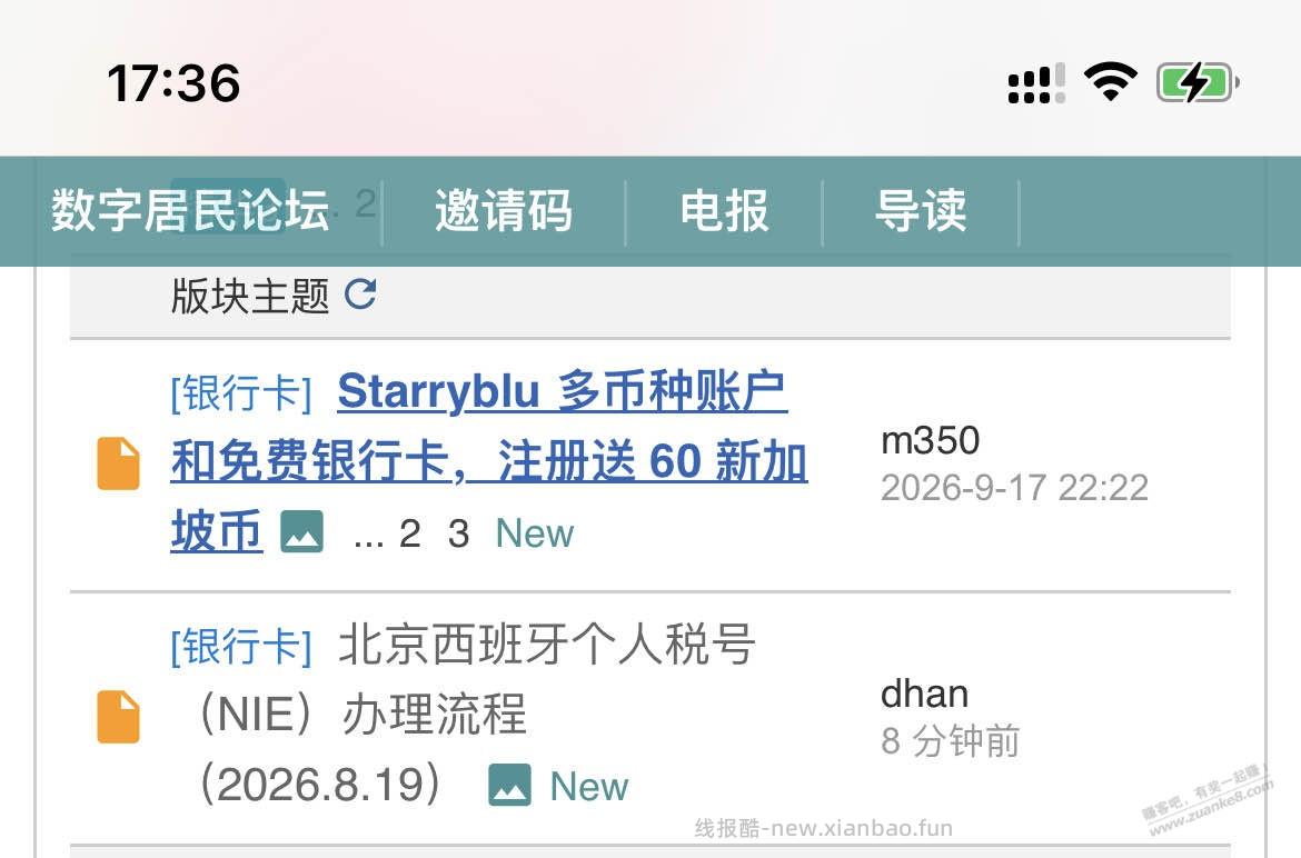 这是穿越到未来了吗？（如图） - 线报酷