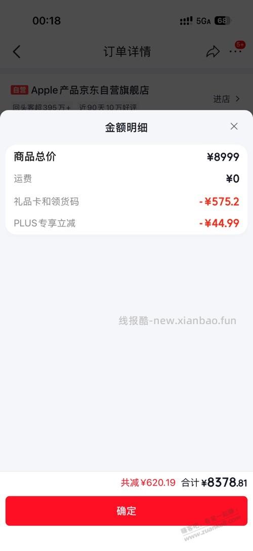 t e卡方案 可等价保 - 线报酷