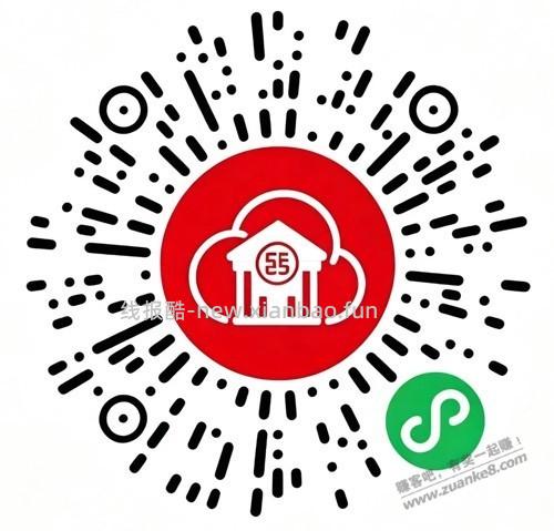 工行立减金 ，前几天 没领的可以去了 - 线报酷