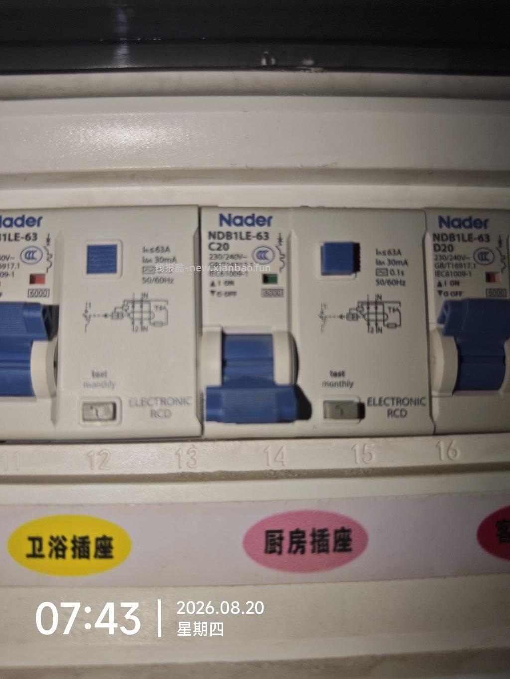 有没有电工师傅看下是不是漏电吗 - 线报酷
