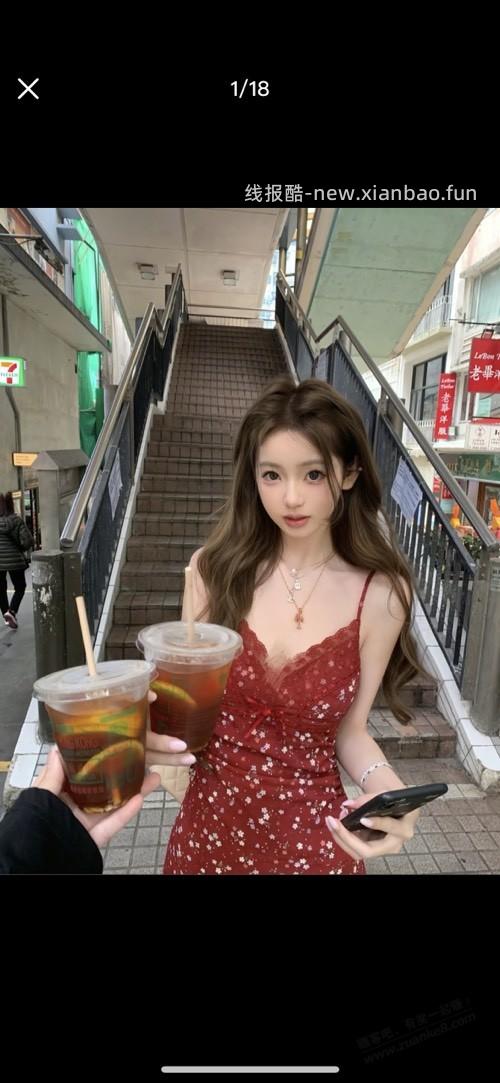 首富也消费降级了！ - 线报酷