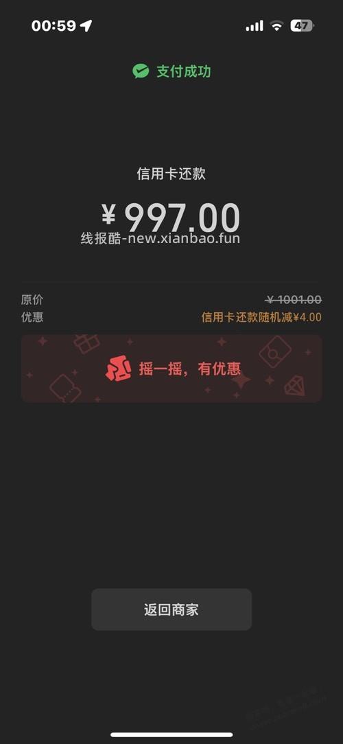 江苏银行储蓄卡4元毛 - 线报酷