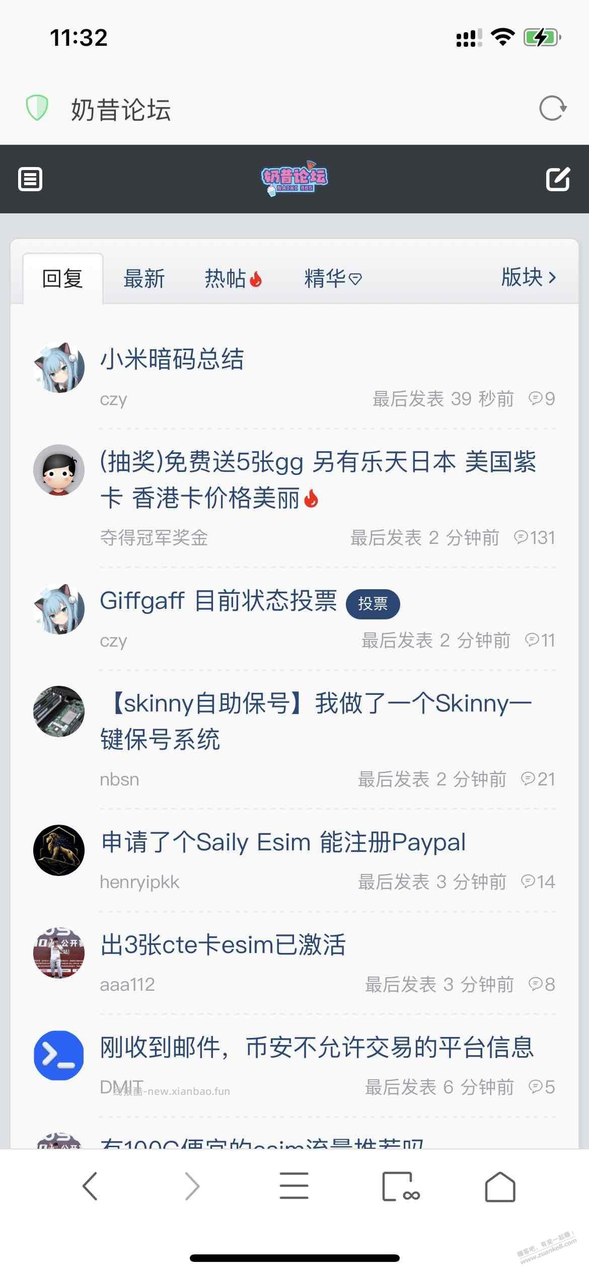 推荐2个最近经常玩的论坛，可以学技术，可以娱乐还可以顺便赚点Money（如图） - 线报酷