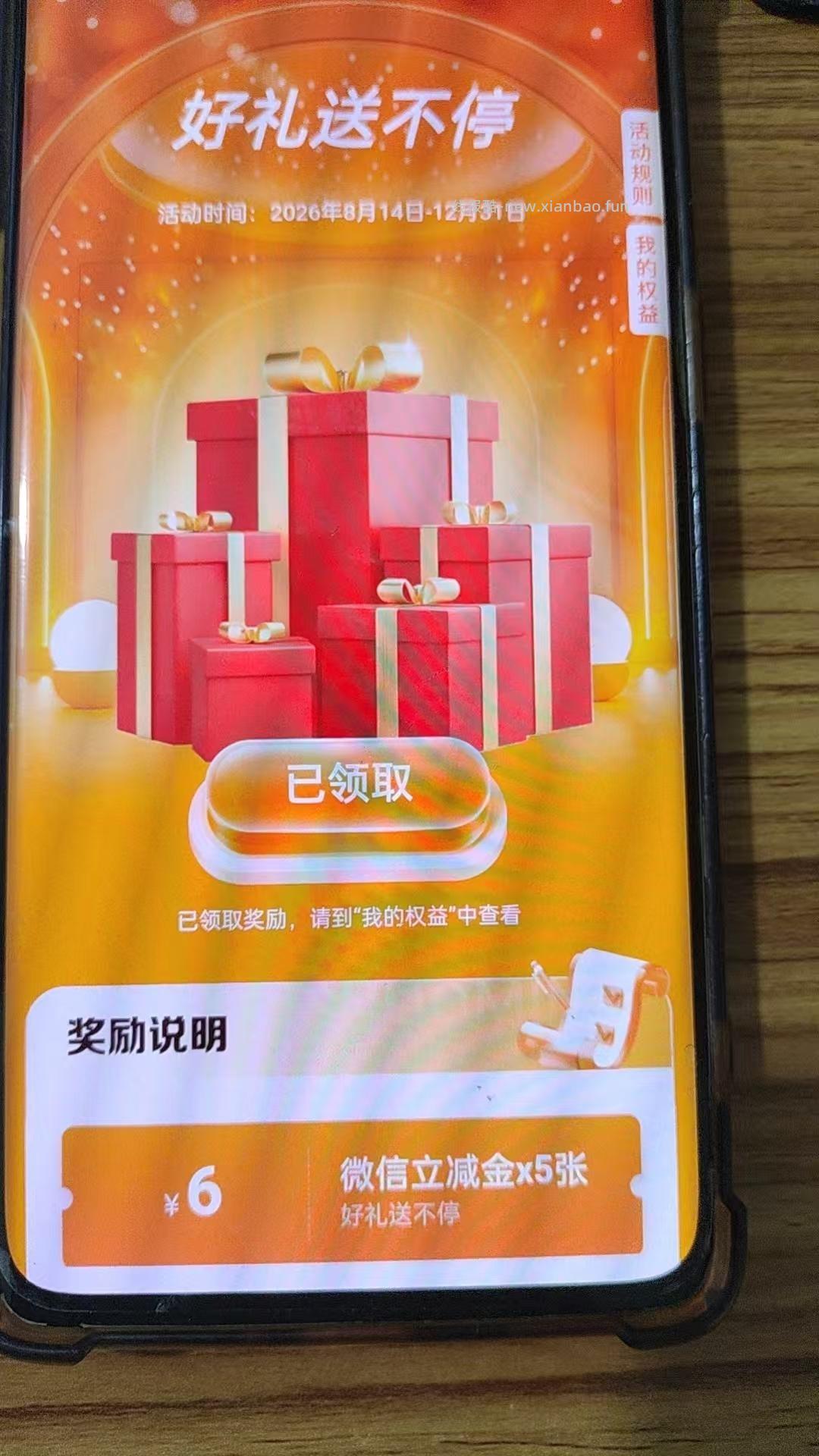 建行河北大毛 - 线报酷
