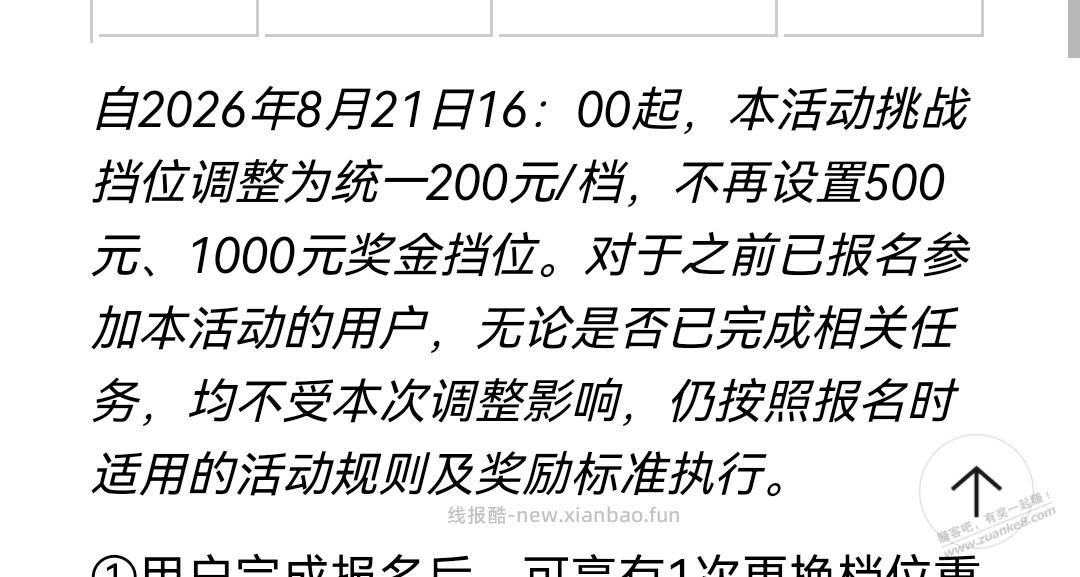 狗东减重没钱了，哈哈 - 线报酷