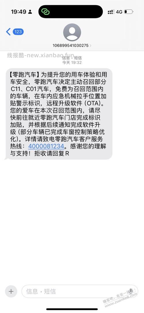 这个是中奖了吗 - 线报酷