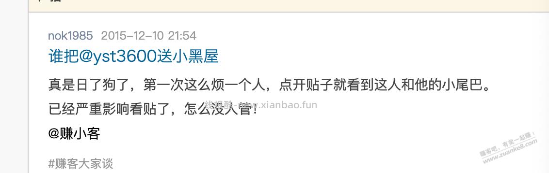 真服了某些亲戚，打个车的钱都舍不得，还要人骑电动车去接。 - 线报酷