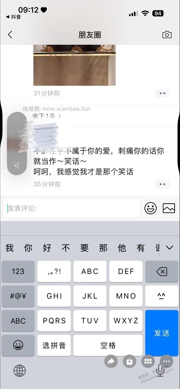 今天被老家的老朋友拉黑了，哈哈 - 线报酷