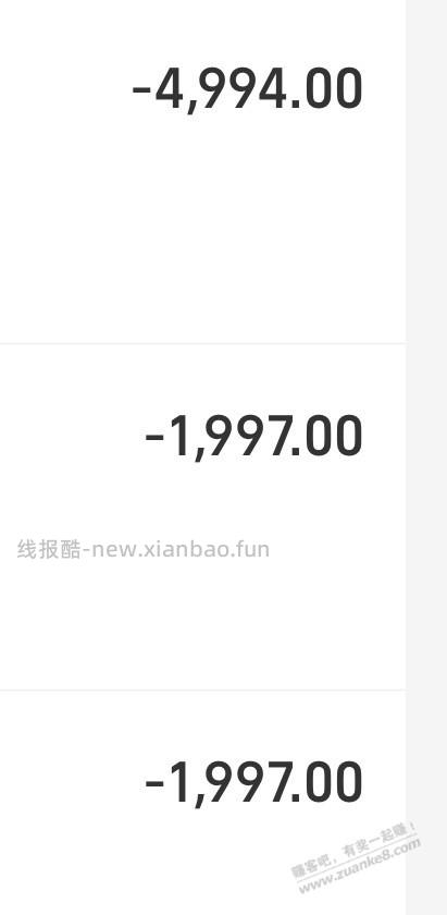 Zfb工行转账三次12dy建行2000还款两次6 - 线报酷