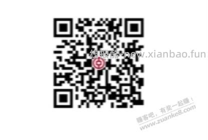 广西中行两个立减金扫码直达2加1.88 - 线报酷