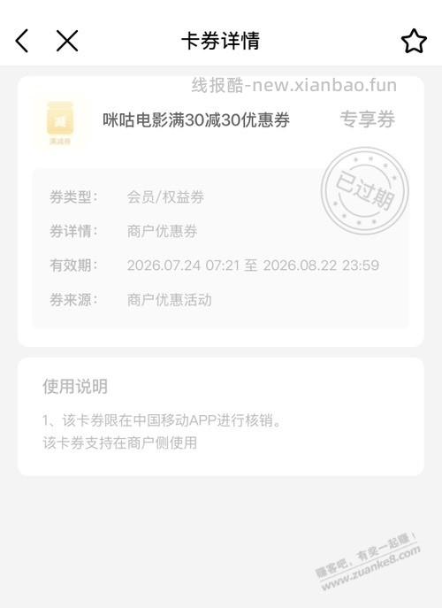 毛没撸到还损失20块 - 线报酷