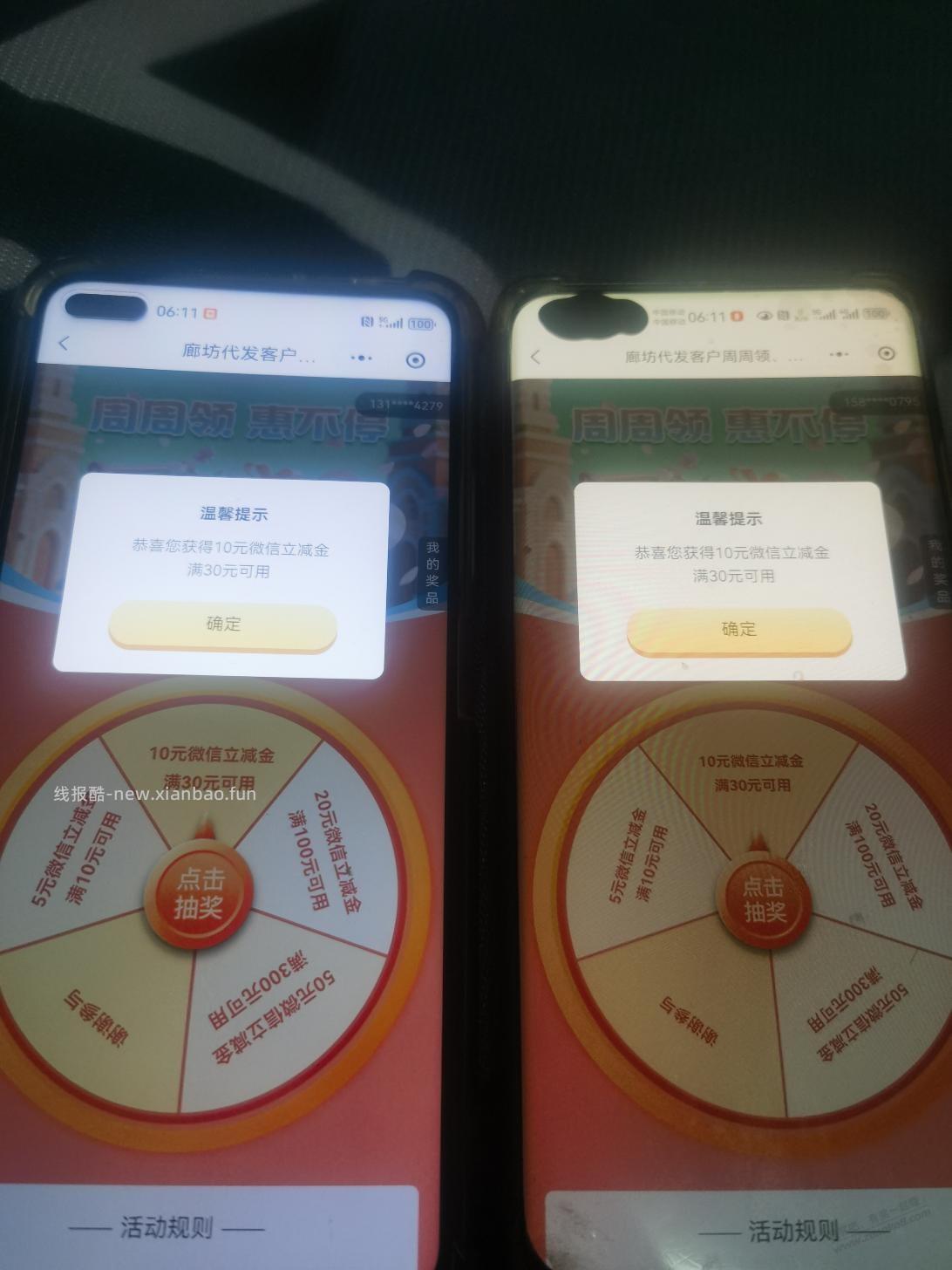 哈哈廊坊工行发工资有xing/用卡的来大水啊 - 线报酷