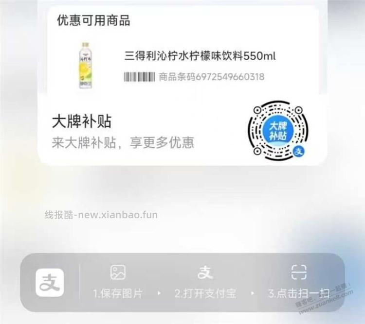 没了 - 线报酷