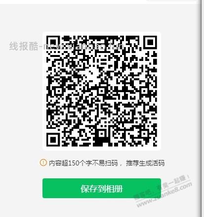 河北农行xing/用卡50-20 - 线报酷