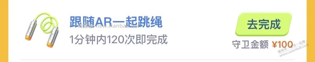 京东减重这是一毛都不想给 - 线报酷