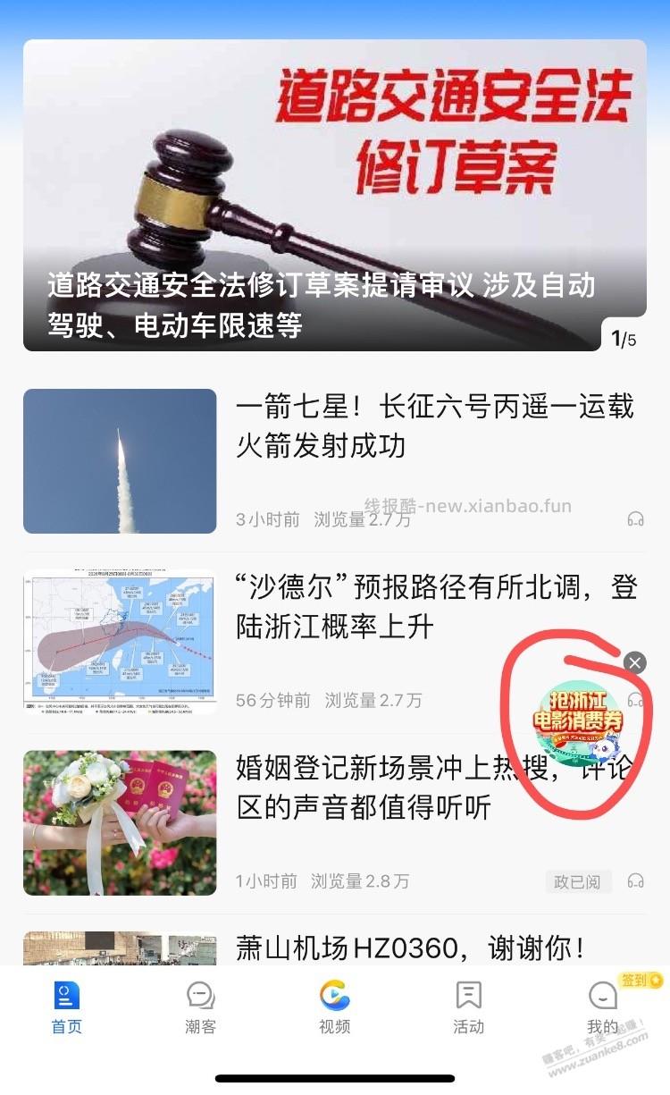 全国可撸，速度下载 - 线报酷