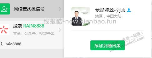 几十万闲钱放哪里 - 线报酷