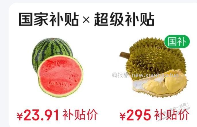 0点记得抢消费券，考验手机的时刻 - 清风线报