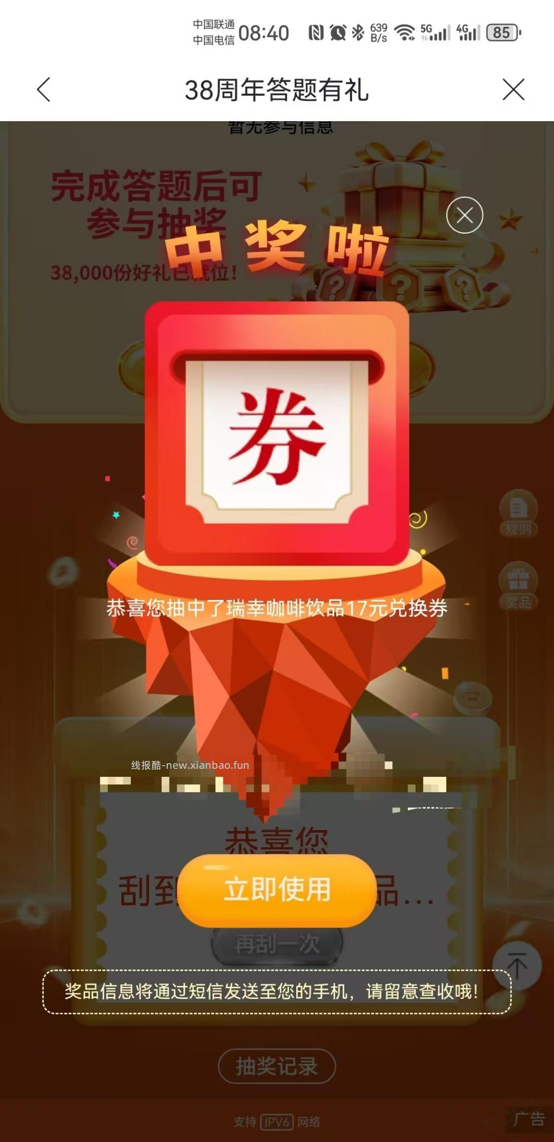 兴业毛 - 线报酷