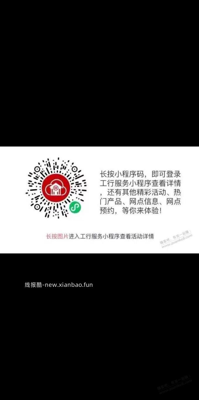 云南，破 - 线报酷