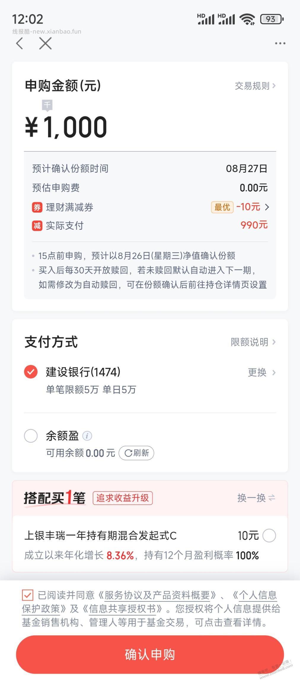 度小满 - 线报酷