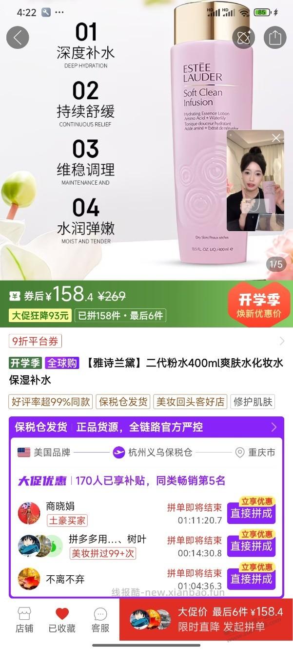 老铁们，拼夕夕这种全球购的东西是真的还是假的？ - 线报酷