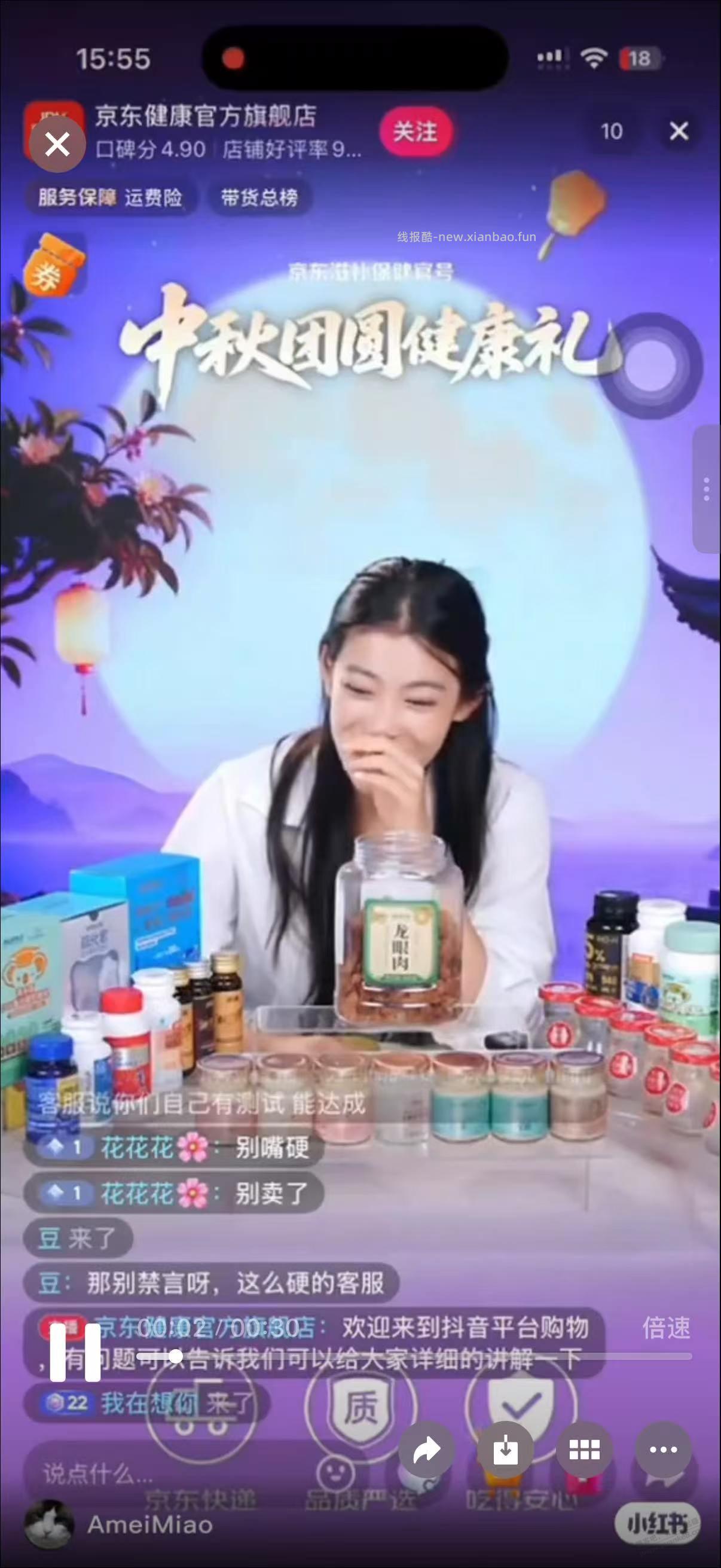 确实我们都是网络乞丐 - 线报酷