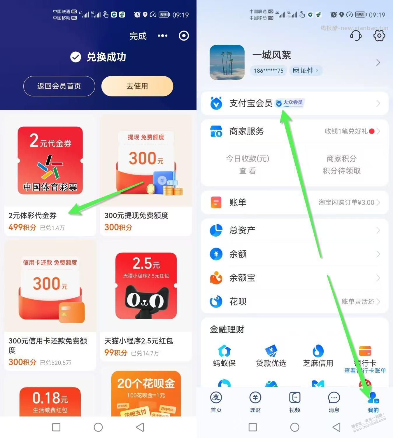 送吧友们 500万 ，大毛，巨毛 - 线报酷